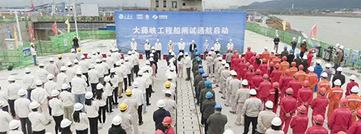 廣西大藤峽水利樞紐試通航順利通過(guò)