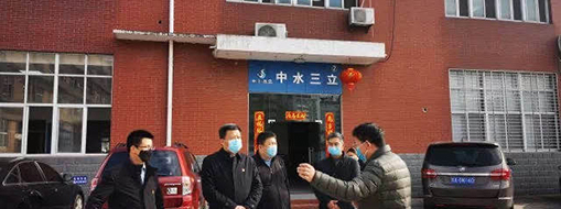 復(fù)工戰(zhàn)“疫”，中水三立在行動！