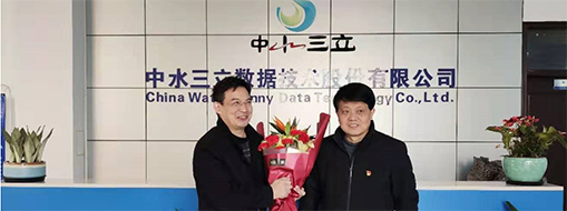 合肥市蜀山區(qū)委常委、政法委書記江斌 走訪慰問蜀山區(qū)專業(yè)技術拔尖人才-中水三立總經理李兵