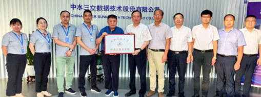 安徽建筑大學(xué)赴中水三立數(shù)據(jù)技術(shù)股份有限公司 開展訪企拓崗促就業(yè)活動