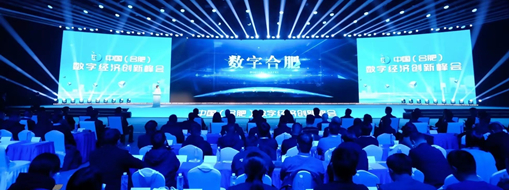 ?乘“數(shù)”而上，中水三立水行業(yè)數(shù)智化發(fā)展動能強勁