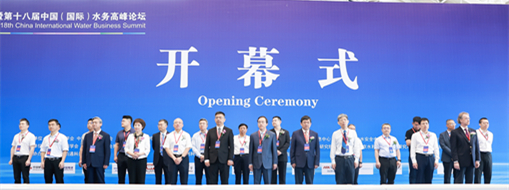 ?初心務(wù)實(shí) 智水算水 | 中水三立2023中國水博覽會觀展指南誠邀蒞臨