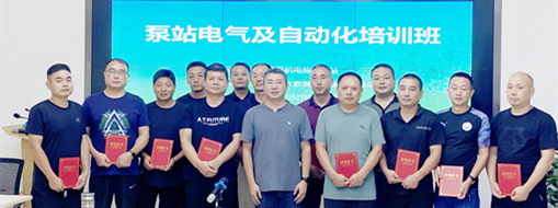 ?強(qiáng)化泵站運(yùn)行管理！廬江縣機(jī)電排灌總站“泵站電氣及自動(dòng)化知識(shí)培訓(xùn)”在中水三立舉行