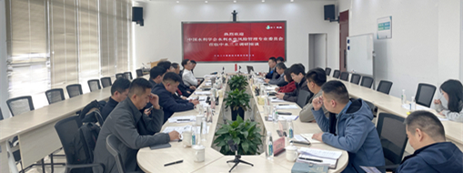 ?看見新力“量”，中國水利學(xué)會水利水電風(fēng)險管理專業(yè)委員會共探量子科技