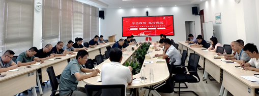 ?學(xué)精神 悟思想 話擔(dān)當(dāng) | 中水三立組織召開貫徹黨的二十屆三中全會(huì)精神專題學(xué)習(xí)會(huì)