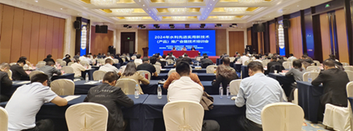 ?中水三立數(shù)智下滸山水庫亮相2024安徽水利新技術(shù)推介會(huì)