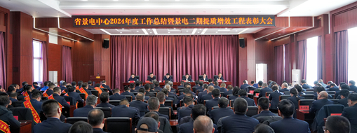 又被表?yè)P(yáng)了，中水三立榮獲景電二期提質(zhì)增效工程雙項(xiàng)表彰！