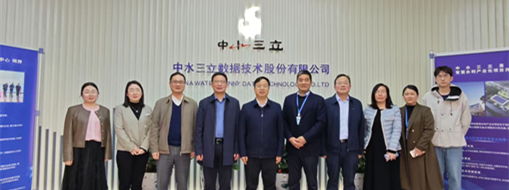 加速創(chuàng)新！安徽大學(xué)與中水三立共探AI大模型產(chǎn)學(xué)研合作