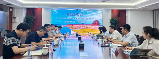 聚焦水利技術(shù)創(chuàng)新！中水三立總裁李兵帶隊赴中水淮河座談交流