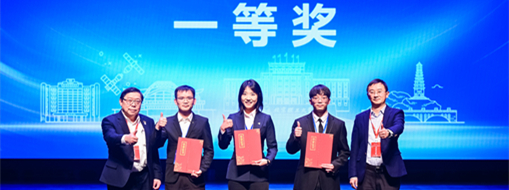 案例論英雄！中水三立榮獲第四屆中國研究生工程管理案例大賽一等獎(jiǎng)