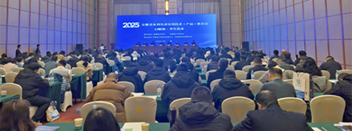 中水三立亮相安徽省水利先進(jìn)實(shí)用技術(shù)(產(chǎn)品)推介會(huì)并簽署合作協(xié)議